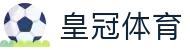皇冠体育-皇冠体育官方网站-CrownSports